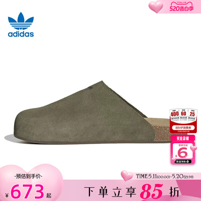 adidas阿迪达斯三叶草夏季男女鞋ADIMULE运动鞋拖鞋IH6907