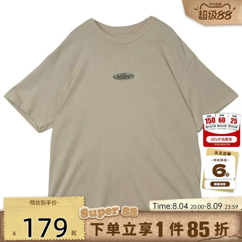 nike耐克夏季男子运动休闲短袖T恤IR4977-229