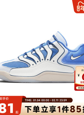 nike耐克 秋冬男鞋KD18 EP运动鞋篮球鞋HV1991-401