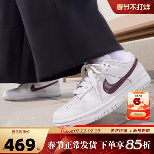 nike耐克新款女鞋DUNK百搭潮流运动鞋板鞋低帮休闲鞋IM6025-121