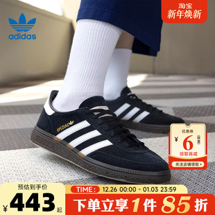 DB3021 HANDBALL运动休闲T头鞋 adidas阿迪达斯德训鞋 三叶草男女鞋