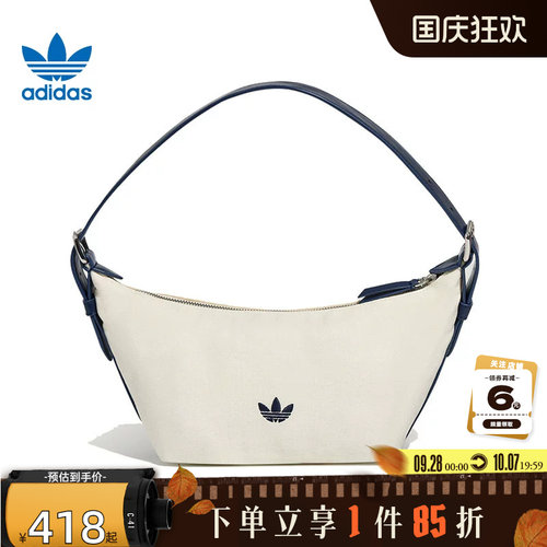 adidas阿迪达斯三叶草女子运动休闲挎包LD6379