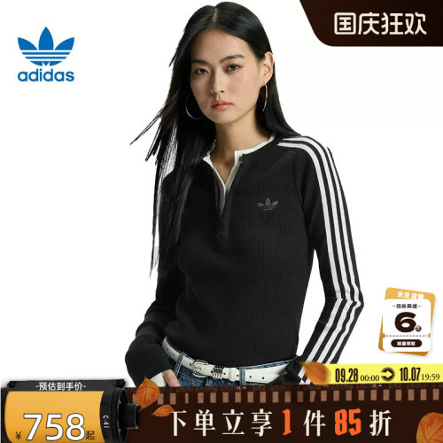 adidas阿迪达斯三叶草女子运动休闲卫衣套头衫KS5333