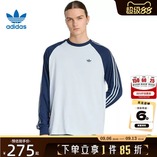 adidas阿迪达斯三叶草夏季男子运动休闲长袖T恤KV4447