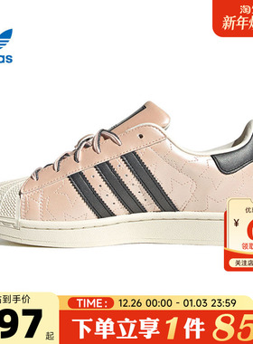 adidas阿迪达斯三叶草女鞋贝壳头运动鞋休闲鞋JR6985