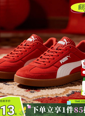 PUMA彪马男鞋CLUB II运动鞋休闲鞋406065-03