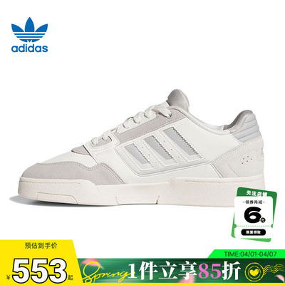 adidas阿迪达斯三叶草男女鞋DROP STEP运动鞋休闲鞋KI3415