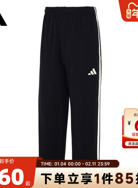 adidas阿迪达斯男子运动休闲长裤裤子KU5387