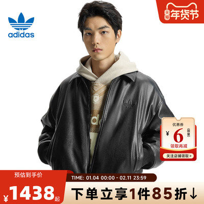 adidas阿迪达斯三叶草男子运动休闲夹克外套IA7525