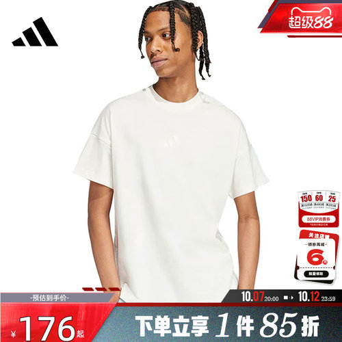 adidas阿迪达斯男子运动休闲短袖T恤IV5217