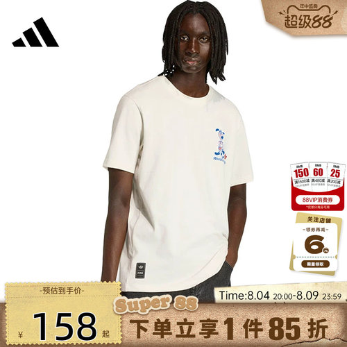 adidas阿迪达斯夏季男子运动休闲短袖T恤KB6216