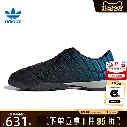 adidas阿迪达斯三叶草夏季男女鞋F50运动鞋休闲鞋HQ9243