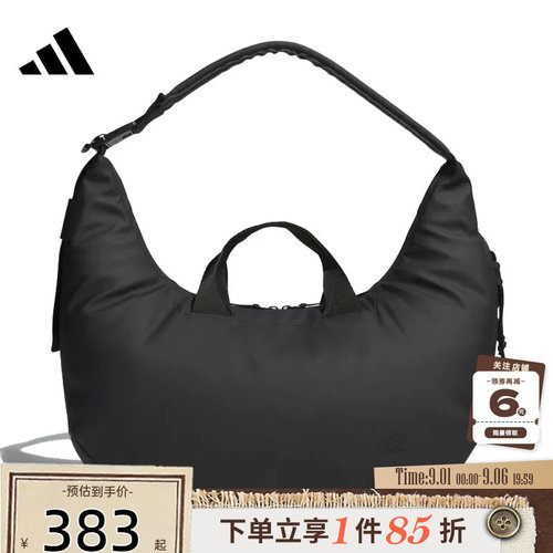adidas阿迪达斯 夏季女子运动休闲挎包JM5009