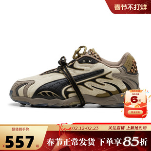 PUMA彪马同款男鞋ROCKY INHALE运动鞋美拉德复古休闲鞋405579-01