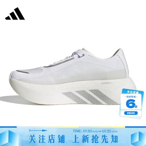 adidas阿迪达斯女鞋HYPERBOOST运动鞋跑步鞋KI4426