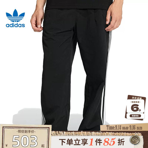 adidas阿迪达斯三叶草秋季男子运动休闲长裤裤子KE3589