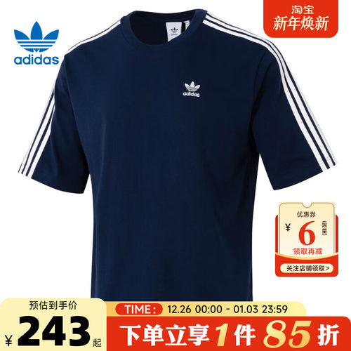 adidas阿迪达斯三叶草男子运动