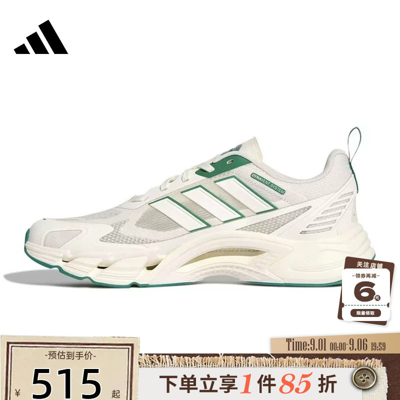 adidas阿迪达斯夏季男女鞋CLIMACOOL清风运动鞋跑步鞋KJ1705