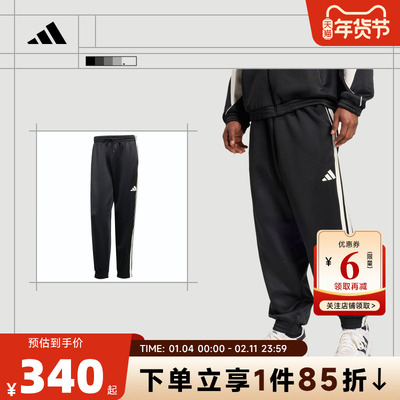 adidas阿迪达斯 秋冬男子运动休闲长裤裤子JN1822