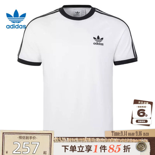 adidas阿迪达斯三叶草夏季男子运动休闲短袖T恤KB2460