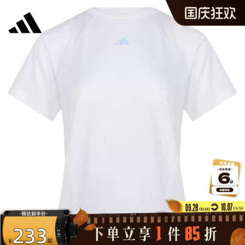 adidas阿迪达斯夏季女子运动休闲短袖T恤IA6099
