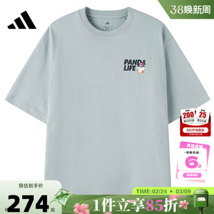 adidas阿迪达斯男子运动休闲短袖T恤KB4851