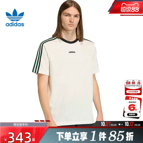 adidas阿迪达斯三叶草夏季男子运动休闲短袖T恤KE2139