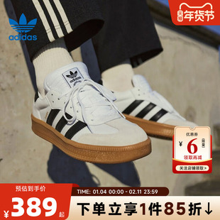 adidas阿迪达斯三叶草德训鞋男女鞋SAMBA复古T头鞋休闲鞋子IE1377