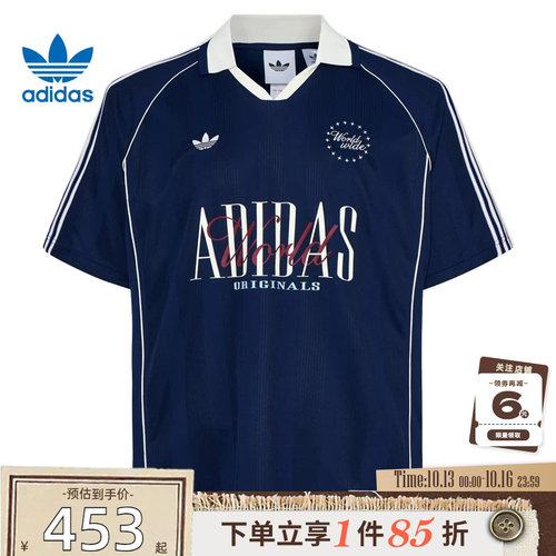 adidas阿迪达斯三叶草夏季男子运动休闲短袖T恤KY2192