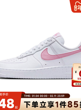 nike耐克女鞋AF1空军1号运动鞋休闲鞋DC9486-111