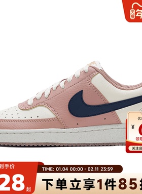 nike耐克冬季新款女鞋COURTVISION运动厚底复古休闲鞋DH3158-606