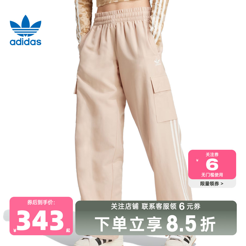 adidas阿迪达斯三叶草女子运动