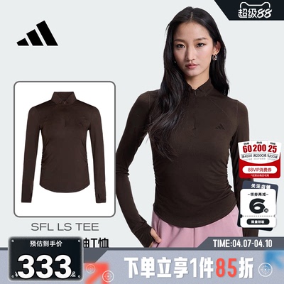 adidas阿迪达斯春季女子运动休闲长袖T恤KH2643