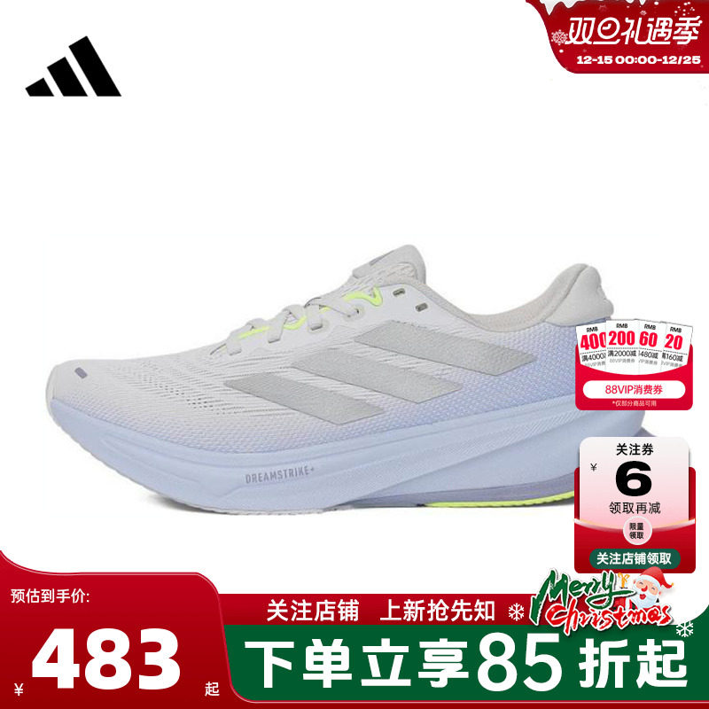 adidas阿迪达斯女鞋SUPER