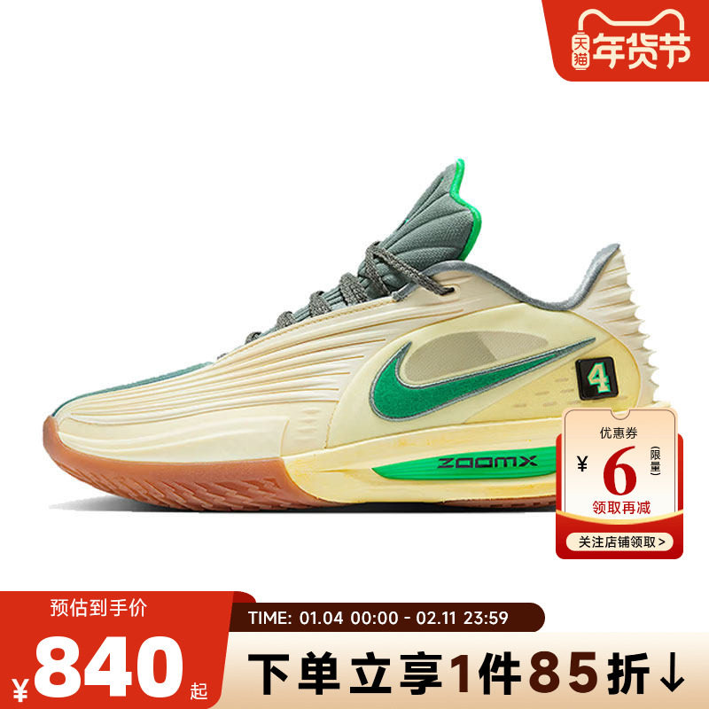 nike耐克男鞋G.T. CUT运动鞋篮球鞋IM7848-700