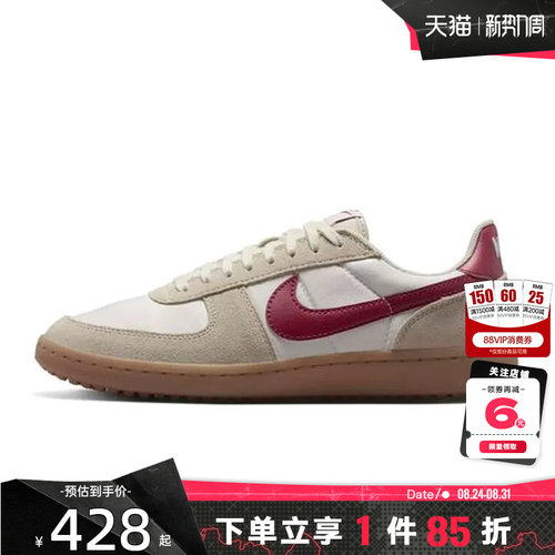 nike耐克男鞋FIELD GENERAL运动鞋休闲鞋HF3165-202