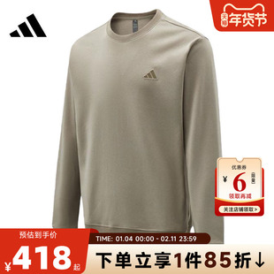 adidas阿迪达斯男子运动休闲卫衣套头衫KR2505