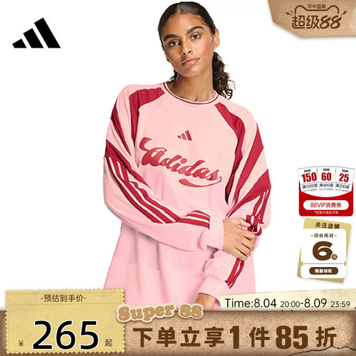 adidas阿迪达斯夏季女子运动休闲长袖T恤JY7640