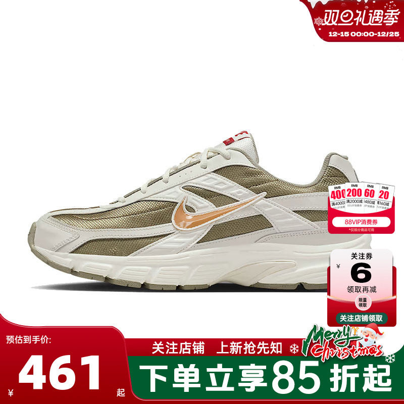 nike耐克男鞋INITIATOR运动鞋跑步鞋IQ9788-271