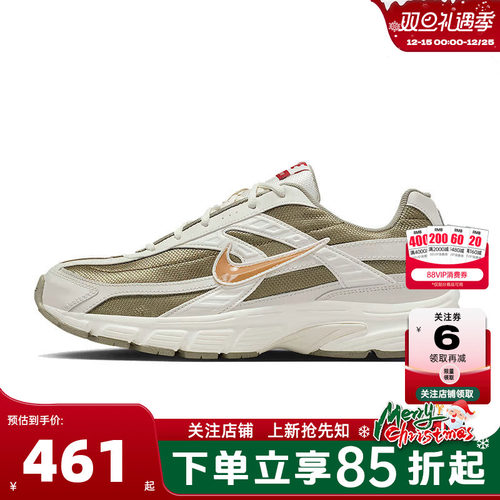 nike耐克男鞋INITIATOR运动鞋跑步鞋IQ9788-271