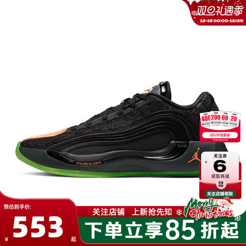 nike耐克冬季新款男鞋LUKA 4乔丹东契奇4实战篮球鞋IO0203-001