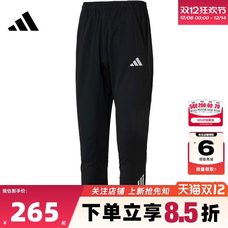 adidas阿迪达斯男子运动休闲长
