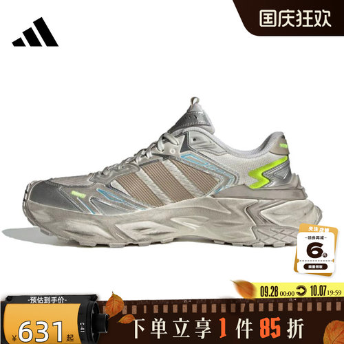 adidas阿迪达斯 秋季男女鞋XLG STORM运动鞋跑步鞋JQ1667