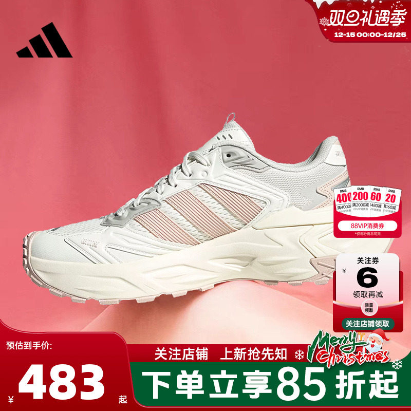 adidas阿迪达斯 秋冬女鞋XLG STORM运动鞋跑步鞋JQ4085