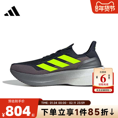 adidas阿迪达斯男女鞋ULTR