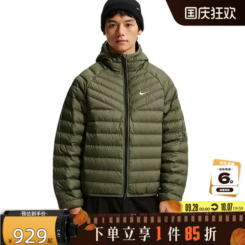 nike耐克男子运动休闲羽绒服外套JA0742-222
