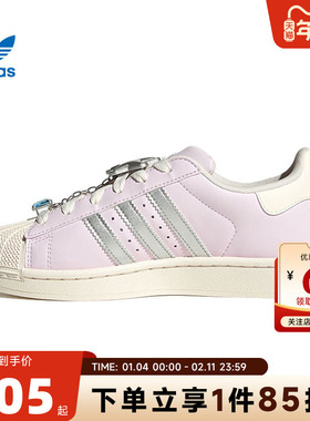 adidas阿迪达斯三叶草女鞋贝壳头运动鞋休闲鞋JQ8776