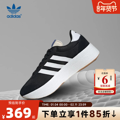 adidas阿迪达斯三叶草男女鞋C
