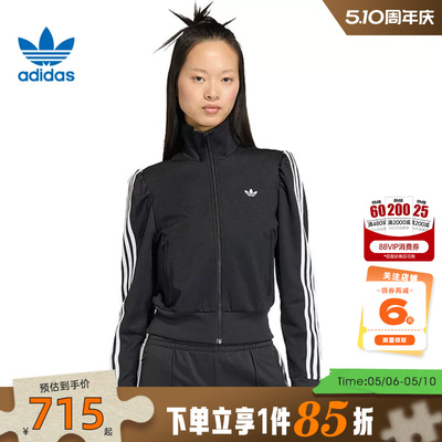 adidas阿迪达斯三叶草女子运动休闲夹克外套KS1362