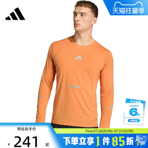 adidas阿迪达斯夏季男子运动休闲长袖T恤KA2441